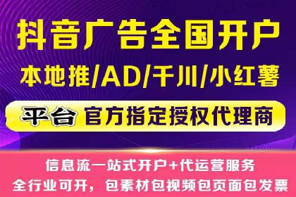 竞价推广开户费用趋势分析，看行业发展趋势