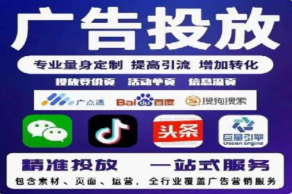 SEM代运营推广公司案例，揭秘高效广告投放策略