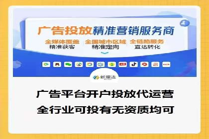 百度信息流广告：如何实现精准投放？